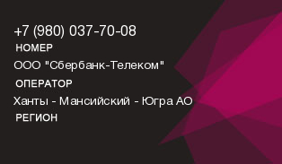 9800377008